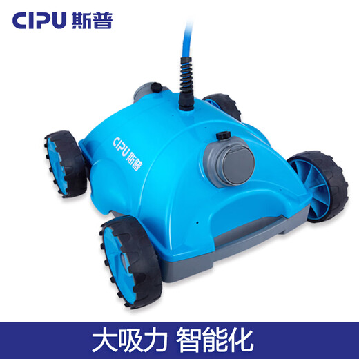 Sipu swimming pool fully automatic cleaning robot pool bottom sewage suction machine intelligent cleaning equipment anti-tangle underwater vacuum cleaner 13 meters anti-tangle (cannot climb walls)
