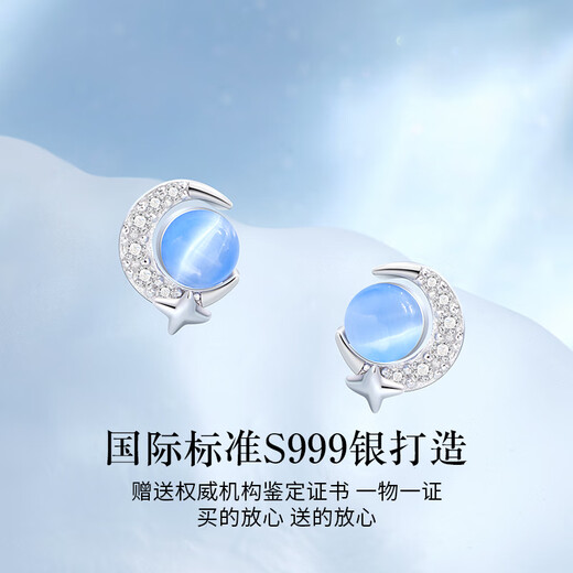 Lao Fengxiang's silver blue galaxy earrings for women are a hot style ins-style girl's birthday and anniversary gift for her girlfriend and wife. Skin-friendly silver earrings*earrings*local warehouse/delivered nearby