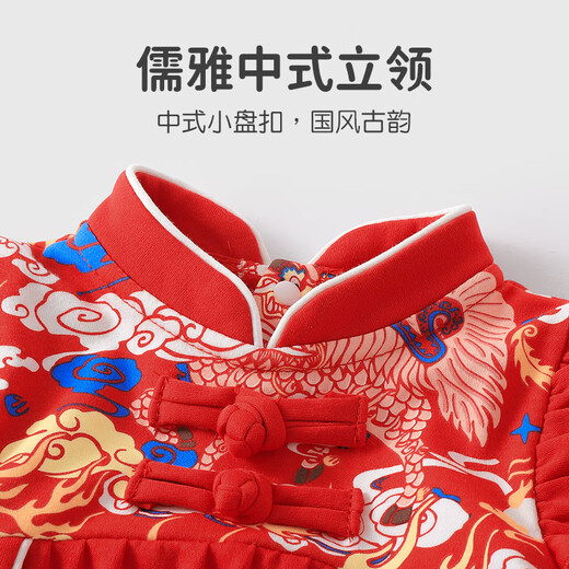 Youqi baby girl's one-year-old dress red dress autumn baby girl's first week clothes baby one-year-old girl princess skirt