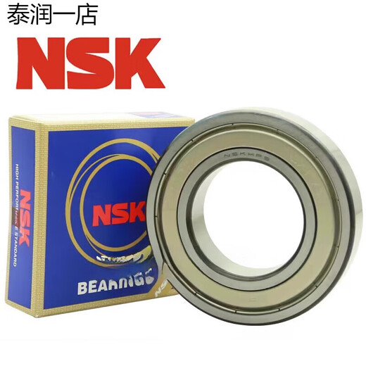 NSK高速轴承6200 6201 6202 6203 6204 6205 6206 ZZ DDU --6206DDUCM胶封