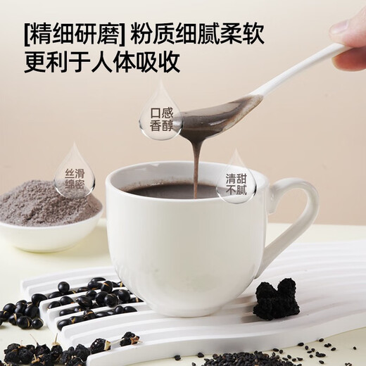 Yanzhifang five-black mulberry powder, cereal meal replacement powder, whole grains, whole grains, black nutritious breakfast powder, sesame black rice paste, five-black mulberry powder 240g*3 bottles