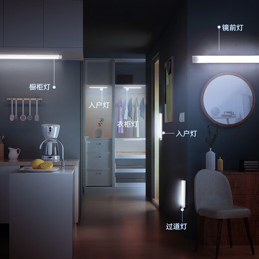 Guan'an LED human body induction smart long magnetic rechargeable portable lamp corridor fill light 50cm white light induction + always bright + stepless dimming shipped from Beijing warehouse