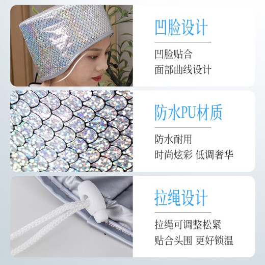 Tianxing heating cap hair care hair mask steam evaporation cap electric heating cap household women's hair perming and dyeing oil cap special colorful silver digital smart