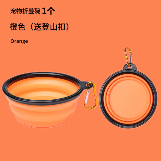 Junkiss Pet Folding Bowl Dog Silicone Dog Bowl Outdoor Travel Portable Drinking Bowl Cat Food Bowl Orange 1 Pack Small Dog (350ML)