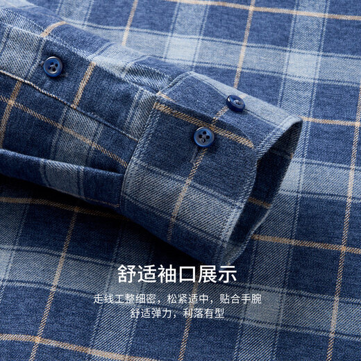 Shanshan velvet warm shirt pure cotton brushed men's long-sleeved warm anti-wrinkle easy care skin-friendly soft top