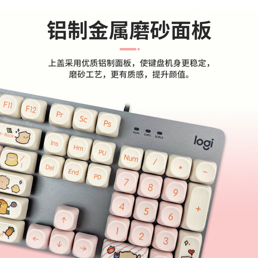 罗技（Logitech）【萌趣猪仔】K845机械键盘 游戏键盘 办公键盘全尺寸办公家用背光电竞吃鸡键盘MOA高度球型键帽 K845-青轴-萌趣猪仔