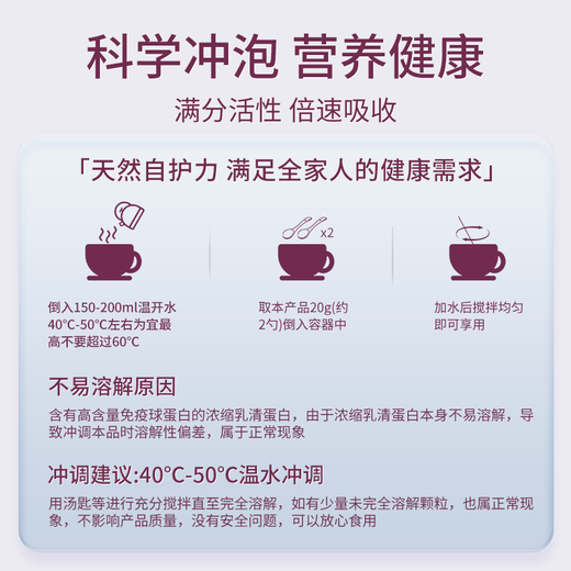 ONSTIN乳清蛋白粉术后增强免疫力牛初乳免疫球蛋白中老年成人营养补品 【优质蛋白】3罐术后补充装