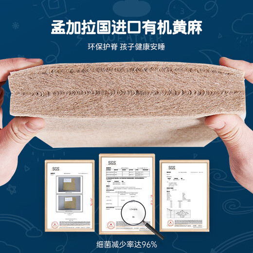 寻梦者护脊十大名牌床垫3D无胶精细黄麻乳胶婴儿上下床定制折叠薄垫 J款 2cm黄麻+6.5圈弹簧【14cm】 1350*2000mm
