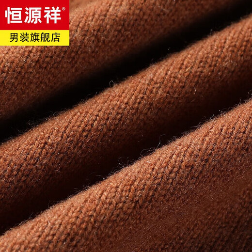 恒源祥秋冬纯羊毛衫男拉链开衫毛衣加厚保暖针织衫外套半高领上衣服男装 藏青 M 170/48/105