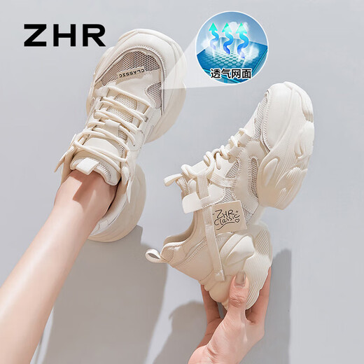 ZHR dad shoes for women summer thick-soled casual mesh shoes for women breathable women's shoes G673E beige (mesh) 37