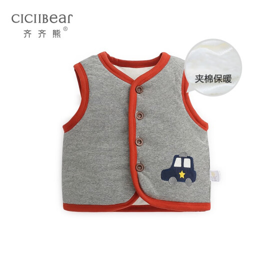 Qiqi Xiong baby vest quilted boy baby vest spring and winter children's vest outer wear inner wear warm clothes blue 100cm (36M recommended height 92-98cm)