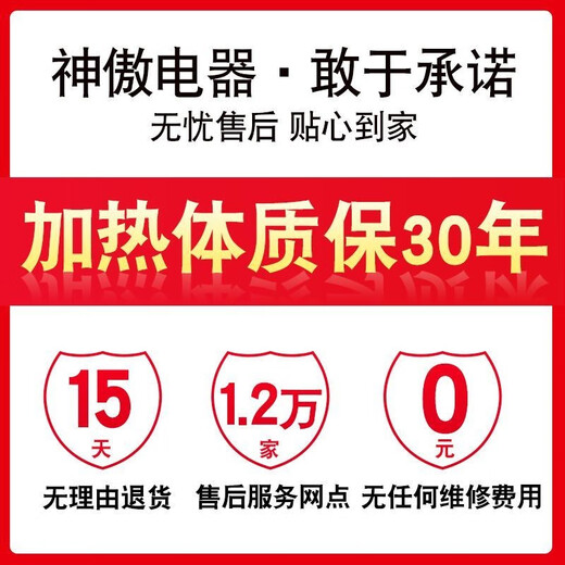 Shen'ao electric boiler semiconductor household fully automatic electric heating furnace water heating intelligent rural coal-to-electric 220v floor heating 380 dual-core copper semiconductor 12kw (220/380V pass boiler silent pump water tank exhaust valve conversion agent