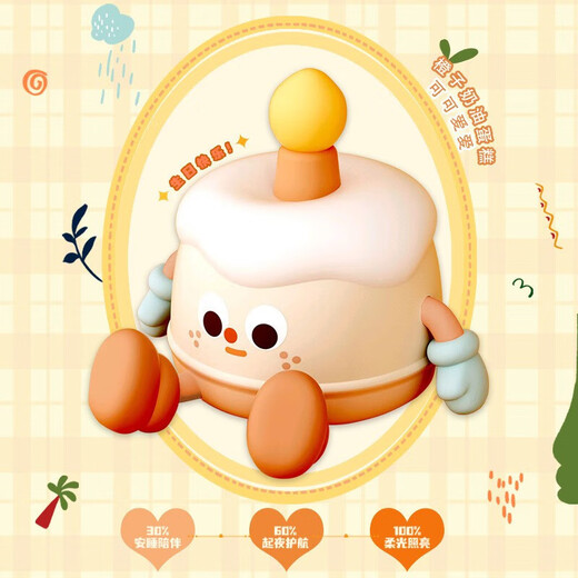 Hao Fanjie night light birthday gift for girls, birthday cake decorations for boys, niche high-end high-looking bedroom pat lamp, birthday cake night light, exquisite packaging, can be photographed and pinched, timed off, mobile phone holder