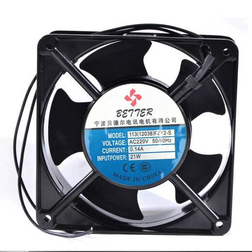 113FZY2-S/B (12038) Ventilador de flujo axial de 220V JF1238 Ventilador de disipación de calor de la máquina de soldadura 7 cuchillas