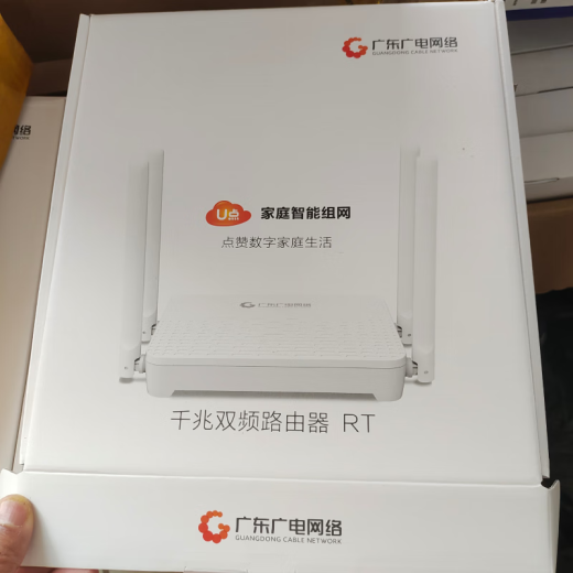 Conte RT Gigabit Router wifi5g dual-band Gigabit port four-antenna smart wall-penetrating king Guangdong Radio and Television full Gigabit with Guangdong Radio and Television logo