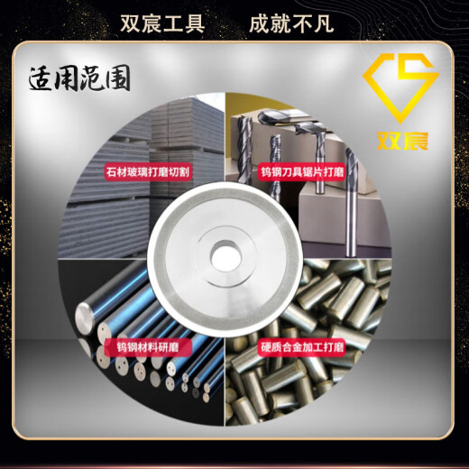 XMSJ定制电镀金刚石砂轮磨刀砂轮平型砂轮钻石合金砂轮磨钨钢抛光 外径12532孔10mm厚150#
