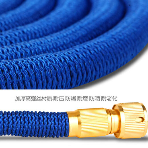 XMSJBYJZ-1047 High-pressure car wash water gun set Telescopic hose 15-meter blue tube set (5 meters before water injection) 7.5-meter blue tube set (2.5 meters before water injection)