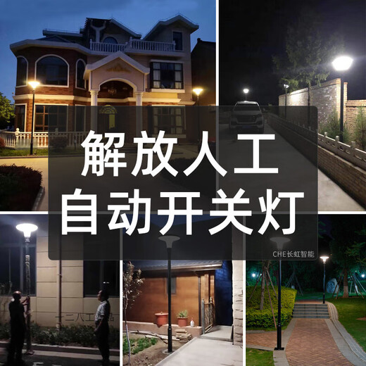 KG-3 road light control automatic switch CHE light time control intelligent dark and bright 220V light induction controller KG-3 light time control switch