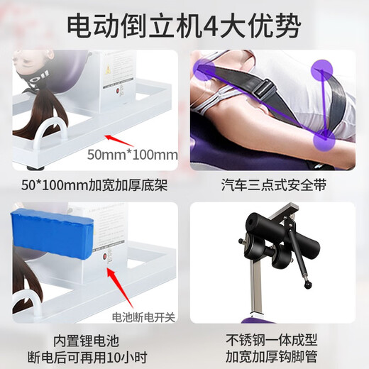 三维颈椎腰椎牵引床 JTH 全自动倒立神器多功能电动倒立机家用健身器材颈腰牵引拉伸器 C566橘色商用倒立机+颈部牵引+腰部拉伸