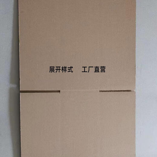 SF postal express cabinet student moving storage cabinet carton Fengchao collection self-pickup cabinet carton storage cabinet carton 5-layer extra hard 10 pieces (thickness 5m other