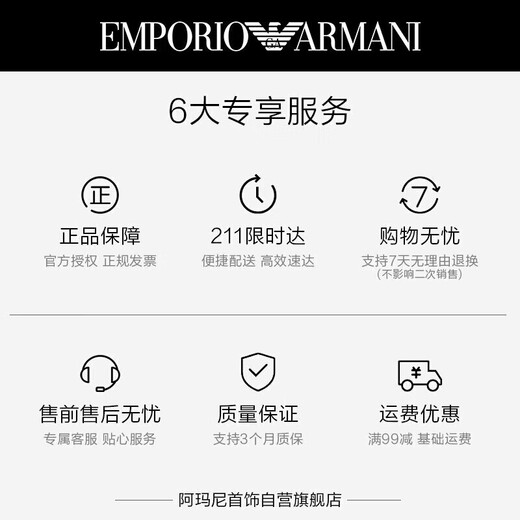 EMPORIO ARMANI阿玛尼女士项链星辰系列银项链七夕情人节礼物送女朋友EG3600040