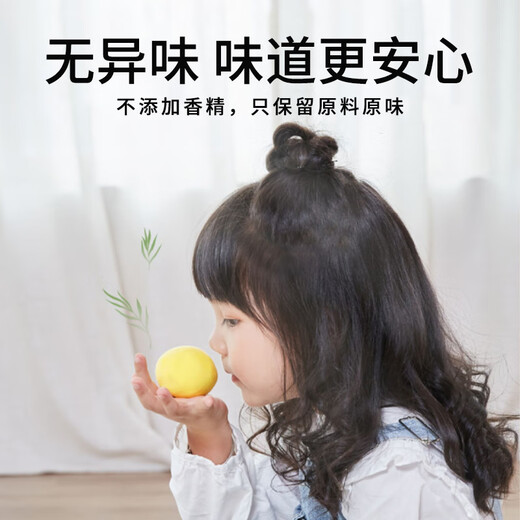 美乐童年儿童面粉彩泥无毒橡皮泥粘土黏土9色幼儿园宝宝开学礼物模具套装