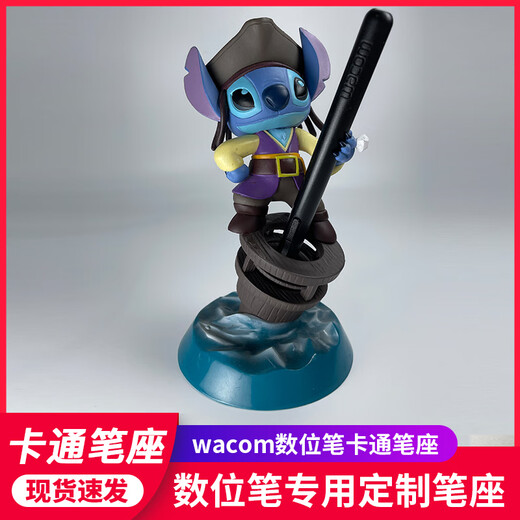 Wacom数位笔笔座CTL671 672  6100影拓Pro PTH660 651手绘板笔盒 通用笔盒 0x0cm