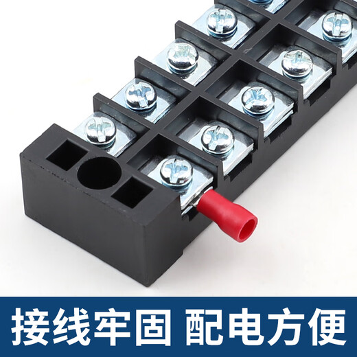 Andatong TB series terminal block fixed connector TB terminal block copper terminal TB4504