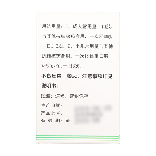 Dr. Kang Prothionamide Enteric-coated Tablets 0.1g*100 tablets 1 box