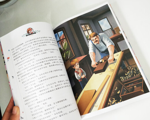 万花筒 国际大奖儿童文学读物小学生三四五六年级课外阅读书籍青少年儿童必读名著故事书
