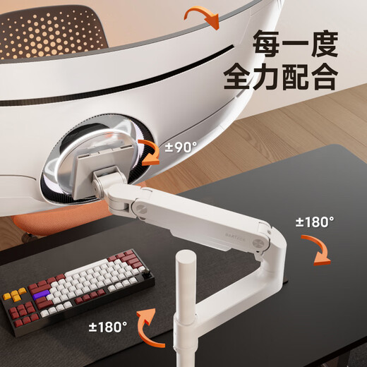 Brateck North Arc Monitor bracket Computer bracket Monitor bracket Arm robotic arm Computer elevated stand Display support pole 20KG load-bearing E680P Yunyan Bai