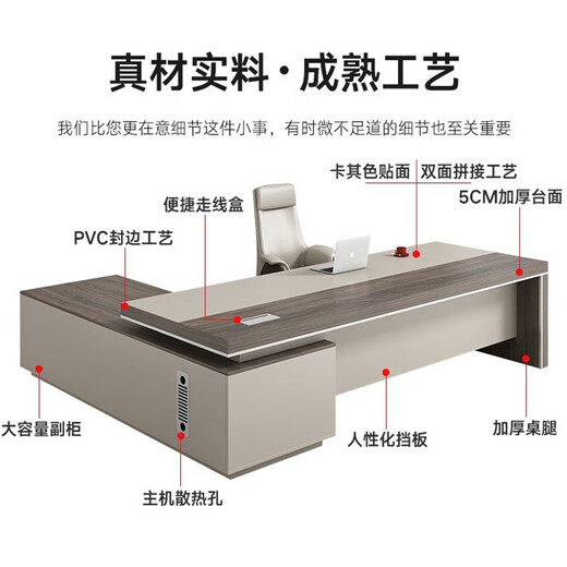 OUYIN Office Furniture Boss Desk Office Desk and Chair Modern Simple Panel Executive Desk Supervisor Desk Manager Desk President Desk Black Oak 2.8m Boss Desk + Boss Chair