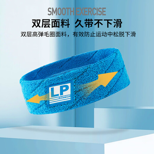 LP Sports Hair Band Men and Women Sweat-Sweing Dadem Anti-Perspirant Corre Running Sweat Guide Basketbol Sweat Turban Wear Cay Band Dadand de banda para la cabeza de banda para el cabello