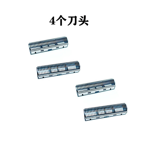 9731 shaver whitener original grille head accessories 4 heads