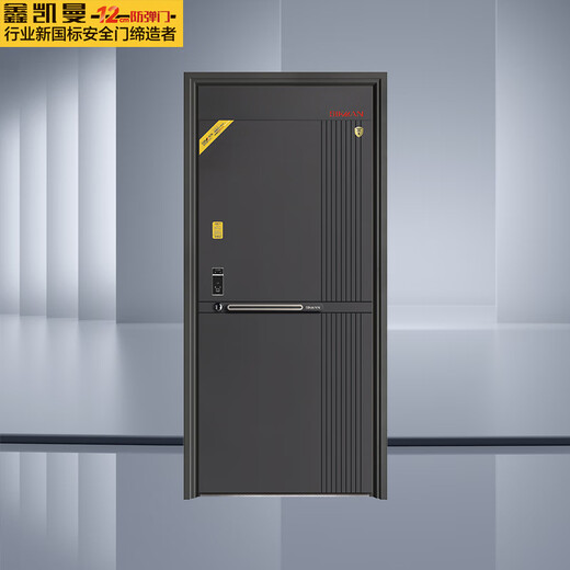 Xinkaiman T-type Kelly 960*2050 anti-theft door security door bulletproof door