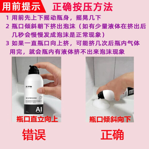 造型师泡沫摩丝女卷发蓬松护卷定型造型泡泡摩丝定型羊毛卷弹力护 造型师泡沫发蜡