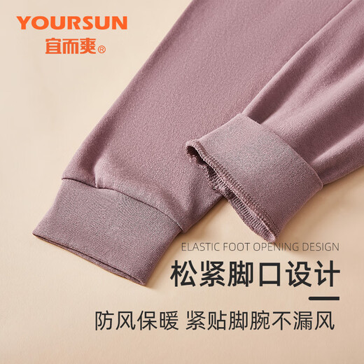 Yiershuang women's autumn pants women's 100% cotton autumn and winter thin close-fitting warm pants antibacterial cotton wool pants