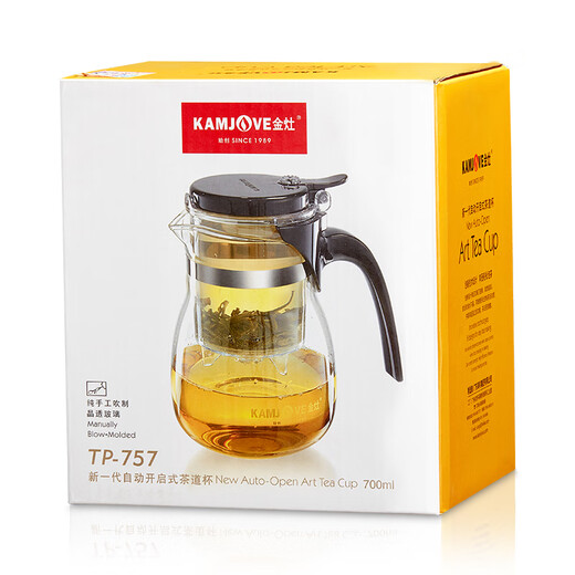 KAMJOVE glass teapot, teapot, lazy tea set, elegant cup, press-type tea brewer, filtered tea water, separated green tea cup