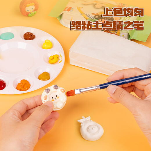 得力(deli)陶泥石塑粘土 diy手工陶艺立体雕塑风干免烤塑形橡皮泥白色500g袋装 生日儿童开学文具礼物
