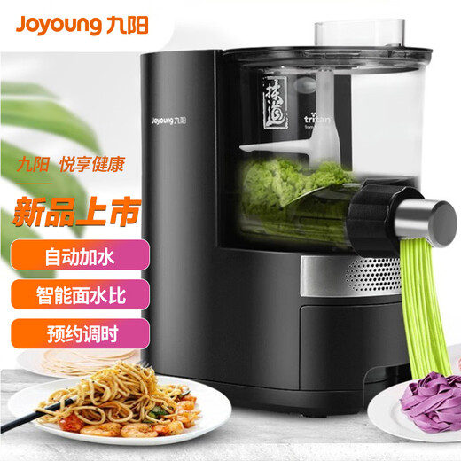 Joyoung Noodle Machine Vollautomatisch intelligentes Wasser-Multifunktions-Nudel-Nudel-Nudel-Nudelknetenknödelknödel-Hautmaschine Noodle Press für 1-5 Personen M6-L20 geeignet