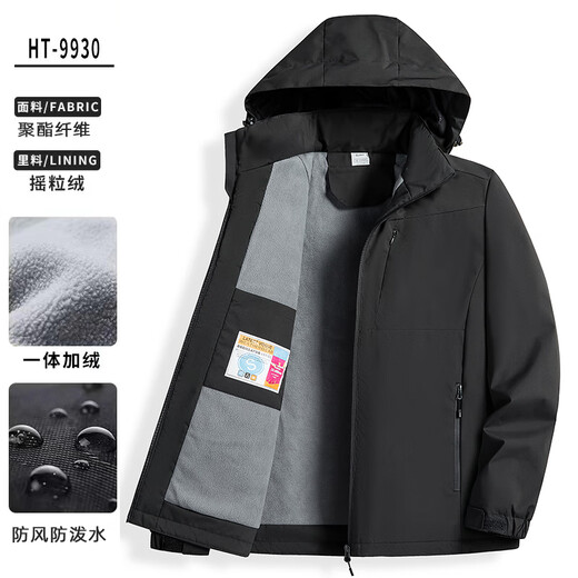 
Yalu plush jacket for women, Korean version, small short windproof and warm windbreaker ins casual single-layer mountaineering jacket 9930S Zip Powder-women [solid color] XL