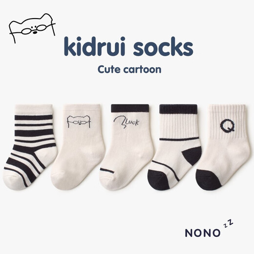 Xiderui baby socks spring cotton socks children boys college style children spring and autumn cotton socks baby loose mouth mid-calf socks blue bear group spring and autumn regular 5 pairs one size fits all (recommended foot length 8-12CM) 0-1 years old