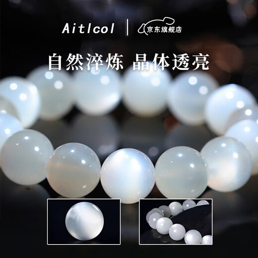Aitcol Natural White Moonlight Bracelet Women's Sri Lankan Crystal Bracelet as a Birthday Gift for Girlfriend and Wife 8mm Moonstone Collection Grade