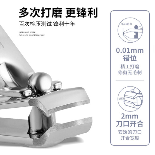 777（THREE SEVEN） 指甲刀指甲剪指甲钳指甲锉死皮平口剪单支中大号家用 671C中号银色【进口】