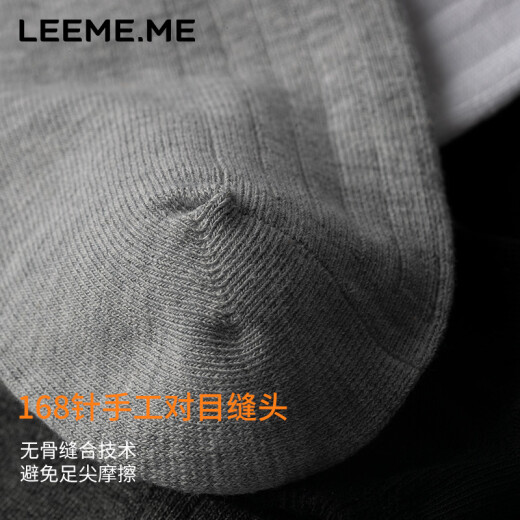 LEEME.ME Grain Rice Socks Men's Autumn and Winter Men's Socks Deodorant Antibacterial Sweat-Absorbent Breathable Men's Socks Mid-Tube Socks Business Casual Socks