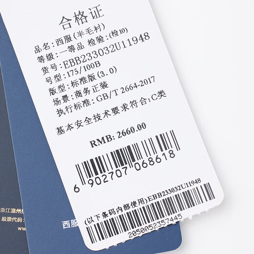 Angel Bird Suit Men's Autumn Men's Business Formal Wool Suit Micro Suede Wedding Elderly Wear Suit Blue Green Hidden Plaid - Standard 50 B (180/104) / Please note waist or pants