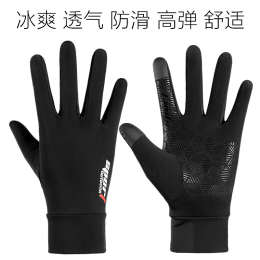 Airodilang gloves summer ice silk Korean version sun protection anti-slip breathable thin riding motorcycle driving touch screen full finger gloves men gray one size