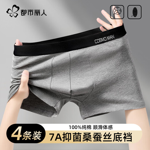 Urban Beauty Men's Underwear Men's Pure Cotton 7A Antibacterial Moisture-Absorbing Breathable Boxer Briefs Boys' Boxer Shorts Mixed Color 2XL