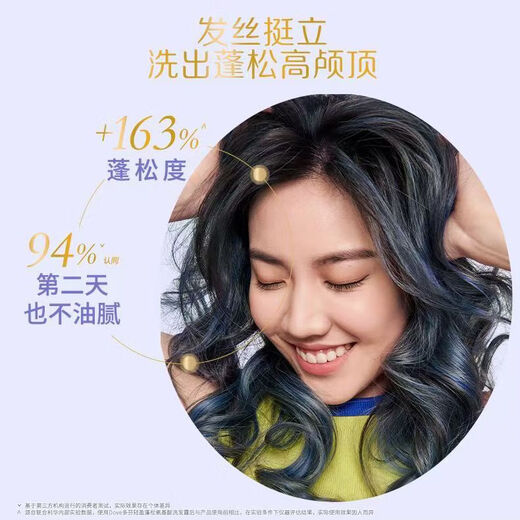 多芬（Dove）无硅油蓬松氨基酸洗发水470ml蓝风铃 细软扁塌发质 留香洗发露