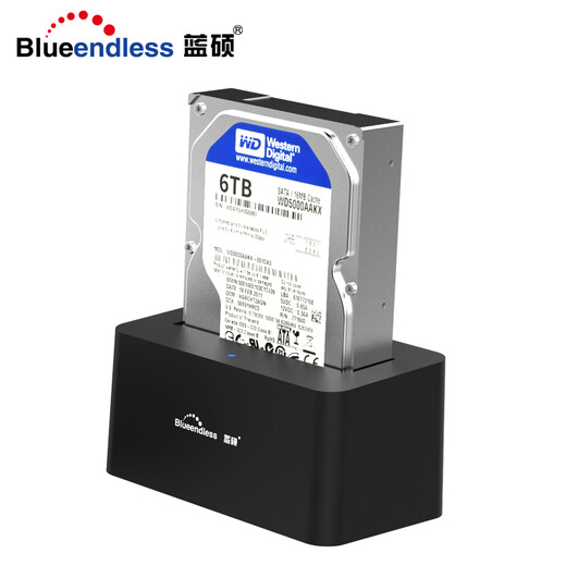 BLUEENDLESS HD09 2.5/3.5-inch hard drive box mobile hard drive base